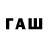 Первитин витя Janet Winslow