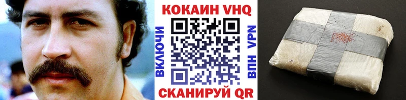 COCAIN FishScale Купить где Карпинск