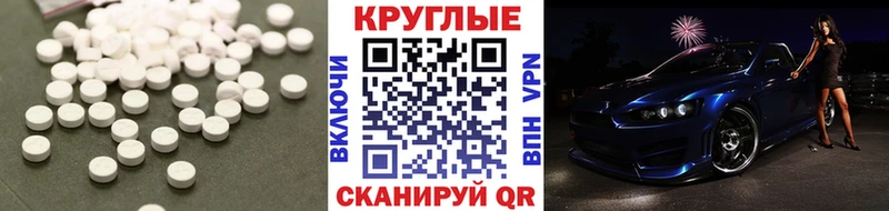 Купить закладки  Карпинск  Экстази TESLA 