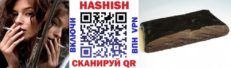 ГАШ гарик  Купить  Карпинск 