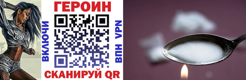 Купить где  Карпинск  Героин герыч 