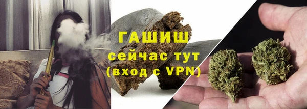 бошки Медногорск