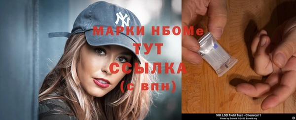 спиды Мегион