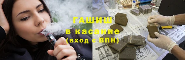 бошки Медногорск