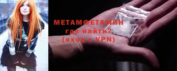 шишки Волгодонск