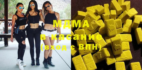 шишки Волгодонск