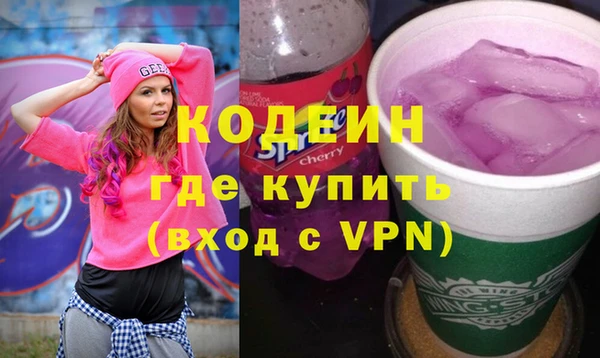 спиды Мегион