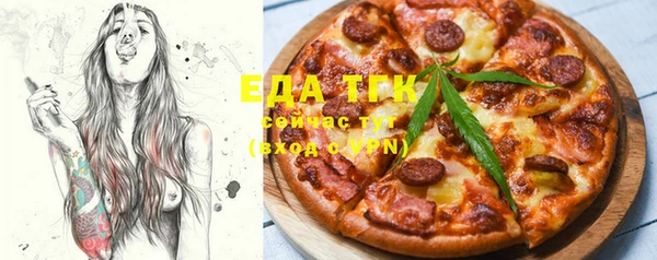 ECSTASY Новочеркасск
