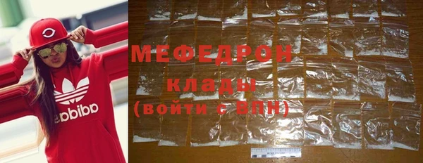 спиды Мегион