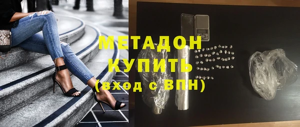 спиды Мегион