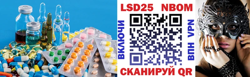 Купить где Карпинск ЛСД экстази кислота