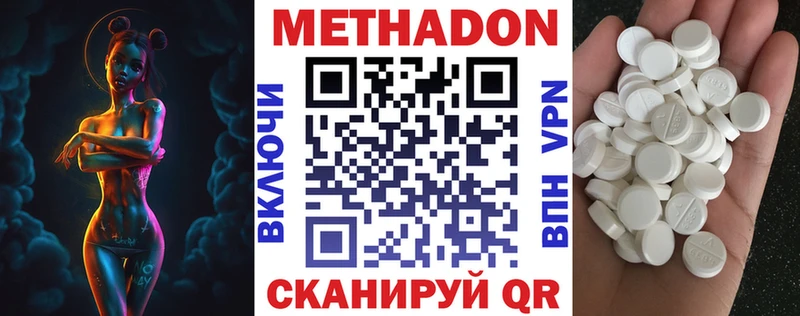 Купить где  Карпинск  МЕТАДОН мёд 