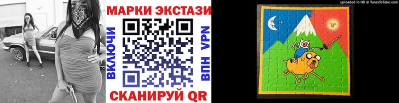 Марки 25I-NBOMe 1,8мг  Купить где  Карпинск 