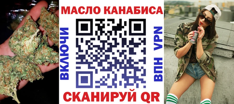 Дистиллят ТГК вейп с тгк  Купить  Карпинск 